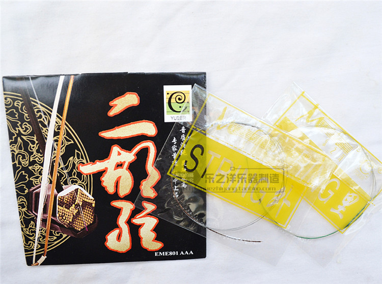 ������  ��Ʒ������  EME801